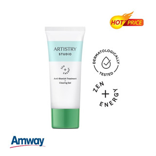 **ของแท้ ช้อปไทย** Artistry อาร์ทิสทรี สตูดิโอ แอนตี้-เบลมมิช ทรีทเมนท์ + เคลียริ่ง เจล เจลแต้มสิวแอมเวย์