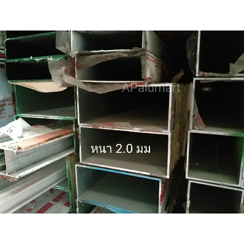 กล่องอลูมิเนียม-1-3-4x4-แป๊ปเหลี่ยม-อลูมิเนียม-44-45x101-6mm-aluminum-box-เส้นละ3เมตร