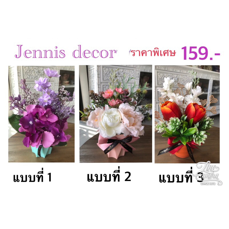 ดอกไม้พรีเมี่ยม-ราคาพิเศษ-new-items-โทนคลาสสิค