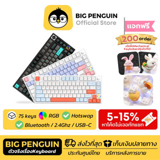 ร้านแนะนำHello Ganss HS75T Hotswap RGB Bluetooth Keyboard Thai Hotswap คีย์บอร์ดไร้สาย Mechanical Keyboard helloganss img 1