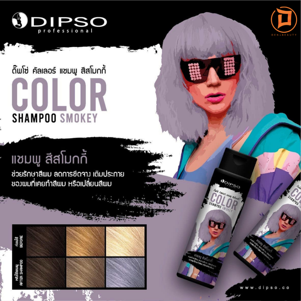 dipso-color-shampoo-purple-amp-dipso-conditioner-purple-250-ml