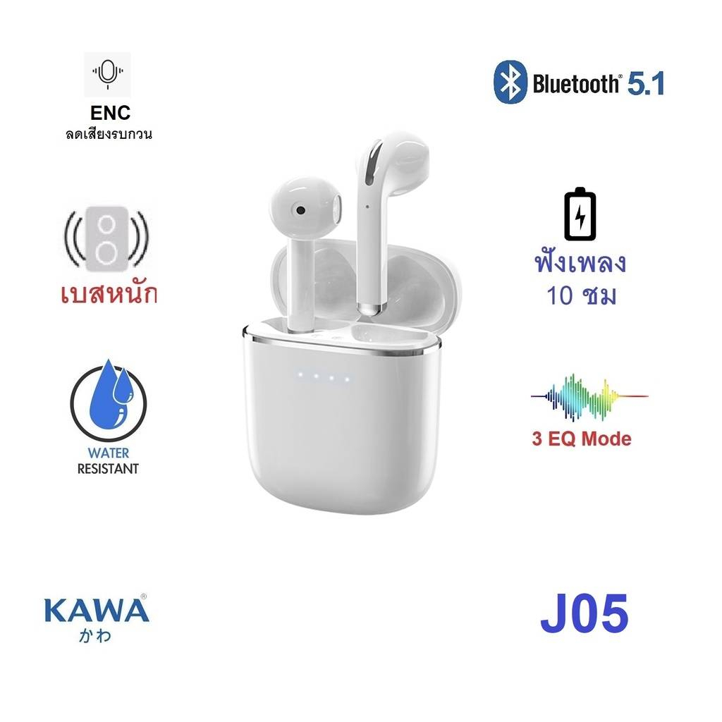 Kawa J05 แบตอึดฟังเพลง 8 ชม ENC ลดเสียงรบกวน หูฟังบลูทูธ 5.0 กันน้ำ ...