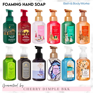 🍒ของแท้·ถูก🍒Bath and Body Works "FOAMING HAND SOAP" สบู่ล้างมือ กลิ่นหอม bath and bodyworks เจลล้างมือ โฟมล้างมือ Foam