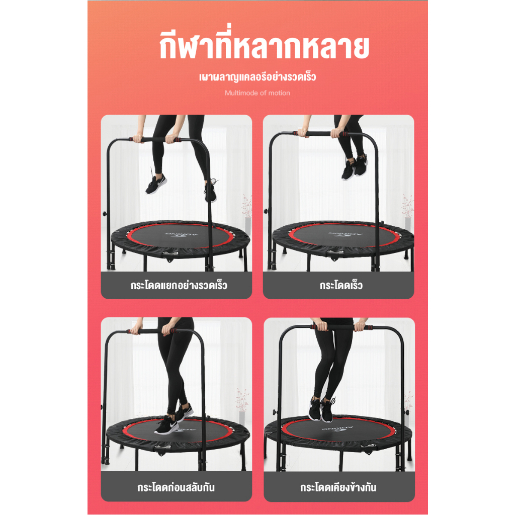 แทรมโพลีน-trampoline-รุ่น48-40-นิ้วที่พับได้-ราวจับ-สปริงแข็งแรง-เสียงเงียบ-แทมโพลีน-เตียงกระโดด-สปริงบอร์ด