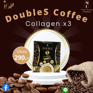 กาแฟดับเบิ้ลเอส คอฟฟี่ คอลลาเจน Double S Coffee Collagen Pananchita