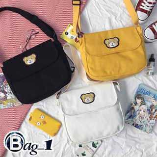 bag_1(BAG808) D2กระเป๋าผ้าปักน้องหมีน่ารักมากกกกก