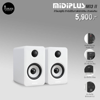 Studio Monitor MiDiPLUS MI3 II