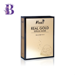 (กล่องX10แผ่น) Moods Real Gold Serum Mask มูดส์ เรียล โกลด์ เซรั่ม มาส์ค