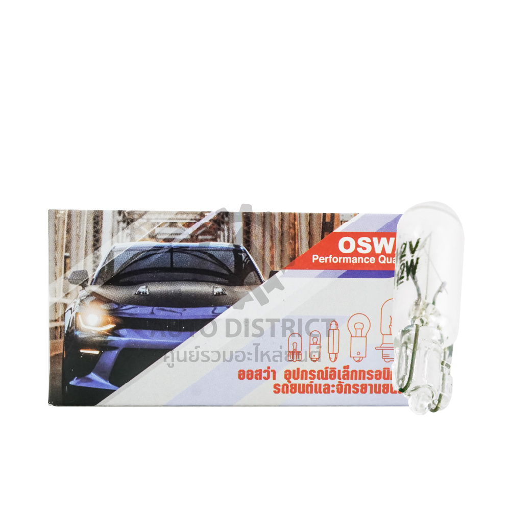 oswa-หลอดไฟ-t5-12v1-2w-ไฟหน้าปัทม์แบบเสียบ-จำนวน-1-กล่อง-10-ดวง