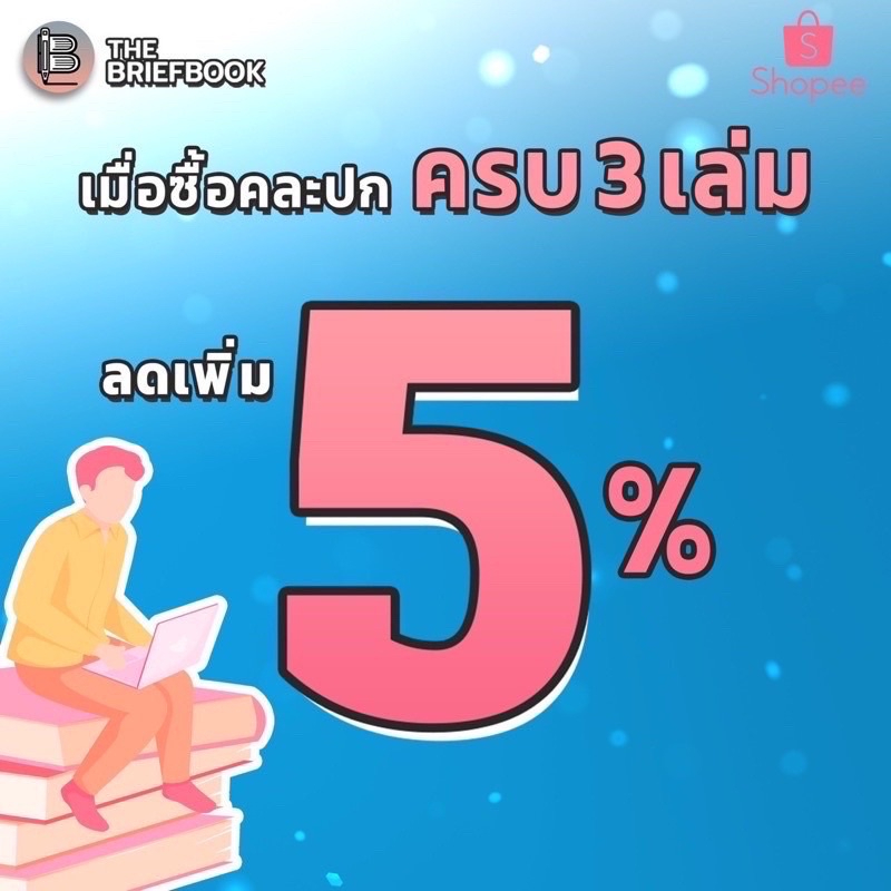 ejdfnhลด65ขั้นต่ำ500-พจนานุกรมสร้างชาติ-อุดมการณ์รัฐไทยในพจนานุกรม-ฉบับราชบัณฑิตยสถาน-มานิตา-ศรีสิตานนท์-เหลืองกระจ่