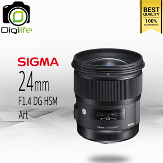 Sigma Lens 24 mm. F1.4 DG HSM (Art) - รับประกันร้าน Digilife Thailand 1ปี