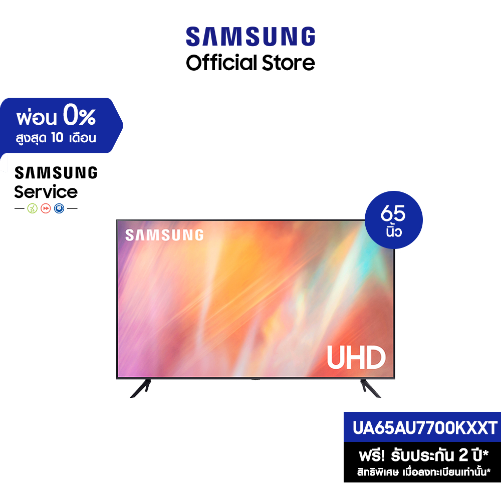 ภาพหน้าปกสินค้าSAMSUNG TV UHD 4K (2021) Smart TV 65 นิ้ว AU7700 Series รุ่น UA65AU7700KXXT