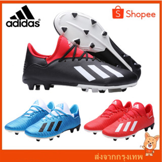 【บางกอกสปอต】Adidas รองเท้าสตั๊ด สำหรับเล่นกีฬาฟุตบอลกลางแจ้ง ในร่ม Soccer Shoes