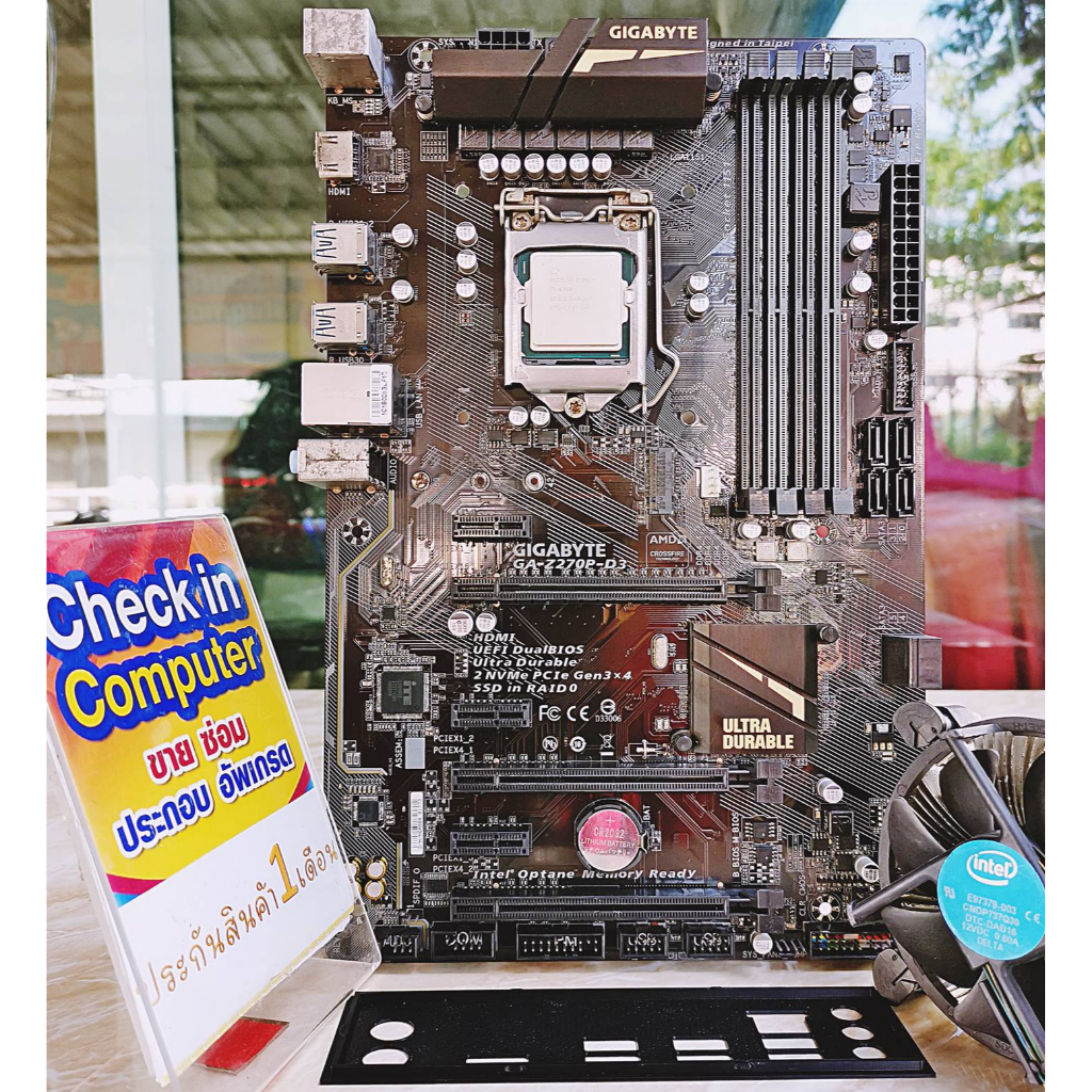ชุดเซ็ต CPU+MB [ Intel Gen6 i7-6700 Turbo 4.0G 4C/8T ] [ GA-Z270P-D3 M ...