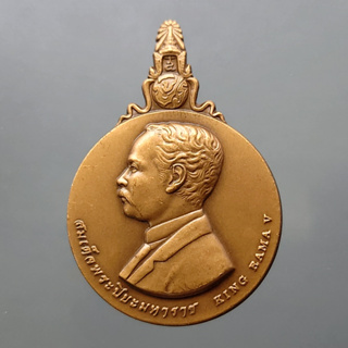 เหรียญทองแดงซาติน พระปิยมหาราช (พิมพ์ทรงมหาชนก) ด้านหลังทรงเลิกทาส พิมพ์ใหญ่
