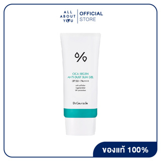 Dr. Ceuracle CICA REGEN VEGAN SUN SPF50+ PA++++ 50 ml.