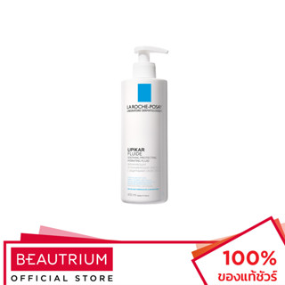 LA ROCHE-POSAY Lipikar Fluide ผลิตภัณฑ์บำรุงผิวกาย 400ml