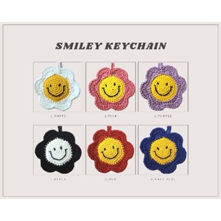 🌼😊 Smiley keychain พวงกุญแจดอกไม้หน้ายิ้ม 😊🌼 พวงกุญแจห้อยกระเป๋า พวงกุญแจไหมพรมถัก พวงกุญแจดอกเดซี่