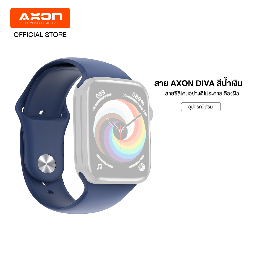 ซื้อคู่นาฬิกาเพียง-149-สายนาฬิกา-smart-watch-axon-diva-นาฬิกาสมาร์ทวอทช์เพื่อสุขภาพ