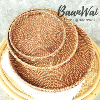 Baanwai-ถาดหวายเวียน ทรงกลม  ถาดหวายเวียน ถาดหวายสานงานละเอียด