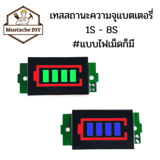 ภาพหน้าปกสินค้าตัวแสดงแบตเตอรี่  1s 2 s 3 s 4 s 5s 6 s โมดูลแบตเตอรี่ลิเธียม ที่เกี่ยวข้อง