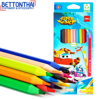 Deli C126-12 Colored Pencil 12 colors ดินสอสีไม้ลบได้ ลาย Super wings 12 สี สีไม้ลบได้ สีไม้ ดินสอสี เครื่องเขียน สีระบา