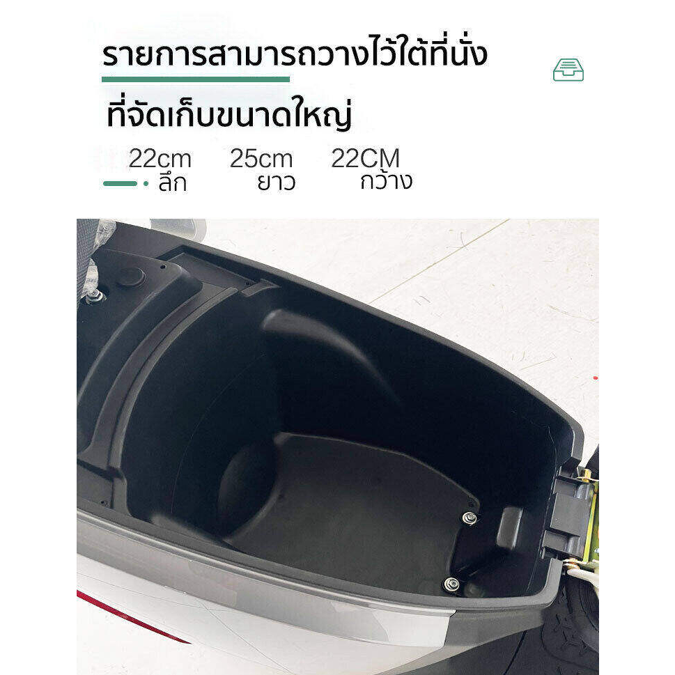 มอเตอร์ไซด์ไฟฟ้า-จักรยานไฟฟ้า-4เกียร์ไฟหน้า-led-1200w-พื้นที่กว้าง-ดิสก์เบรกหน้า-หลัง-ล้อหนา-ประหยัดพลังงาน-มอเตอร์ไซค์