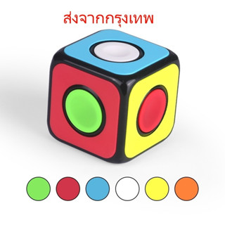 รูบิค Rubik 1x1x1 Qiyi หมุนลื่น พร้อมสูตร ใหม่หัดเล่น คุ้มค่า ของแท้ 100% รับประกันความพอใจ พร้อมส่ง