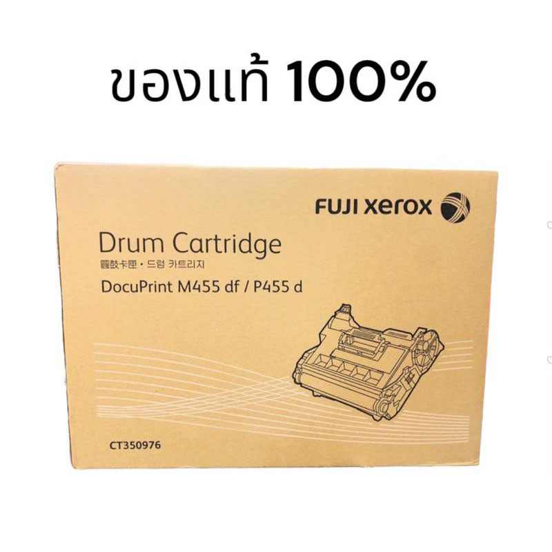 fuji-xerox-docuprint-p455d