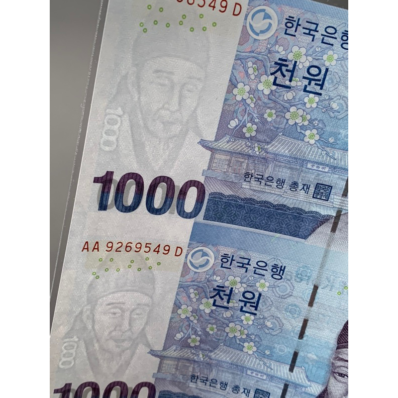 ธนบัตรที่ระลึกของประเทศเกาหลี-ชนิด1000won-ปี2000