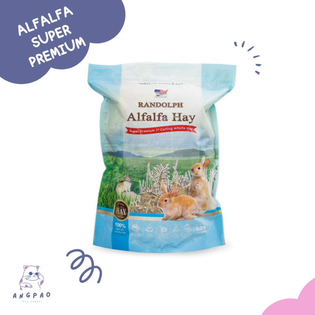 alfalfa-super-premium-หญ้าอัลฟัลฟ่า-1kg