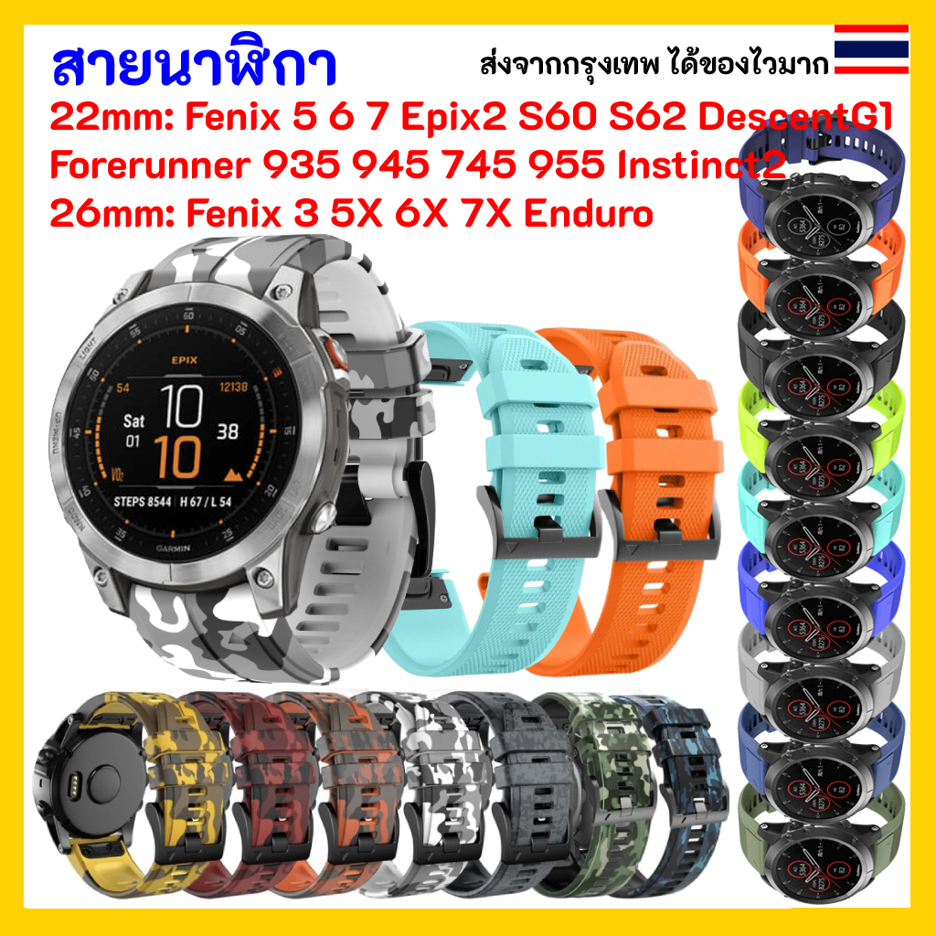 Cinturino Quick Fit 22 Mm Per Fenix 8 47 Mm / Fenix 7 Pro / 6 Pro / 5 Plus E Altri – Silicone Morbido, Traspirante E Regolabile - 4