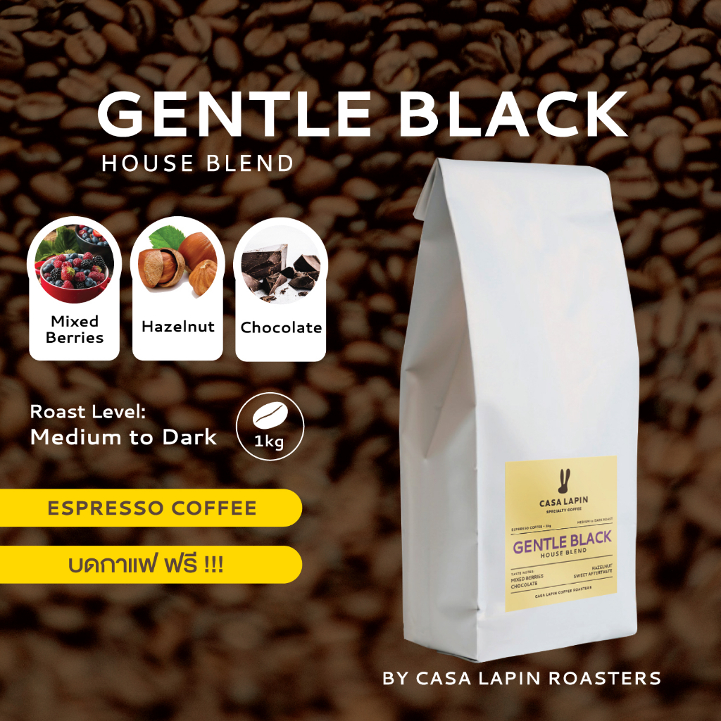 gentle-black-house-blend-1-kg-เมล็ดกาแฟสำหรับชง-espresso-l-อาราบิก้า100-l-coffee-beans-l-casa-lapin-coffee-roasters