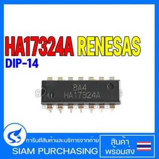 IC ไอซี HA17324A-E-Q DIP-14 RENESAS HA17324A HA17324