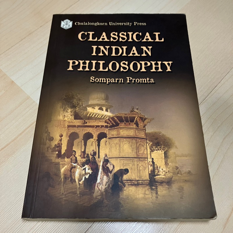 Classical Indian Philosophy ปรัชญาอินเดียคลาสสิค - Somparn Promta ...