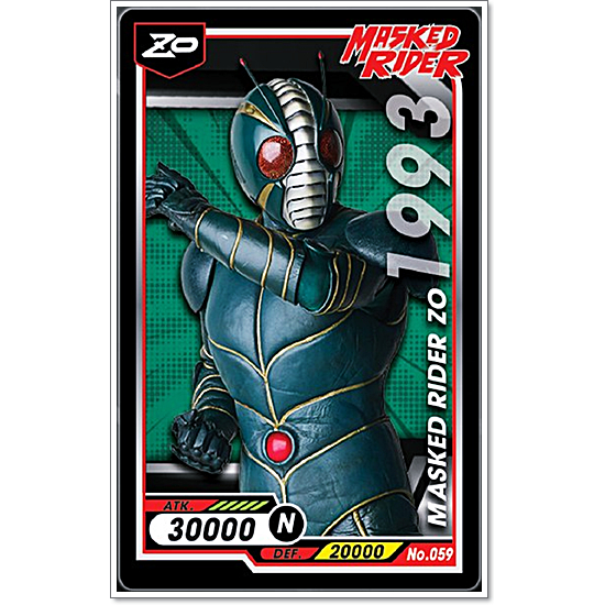 การ์ดสะสม Masked Rider Power Card การ์ดพลัง มาสก์ไรเดอร์ บิ๊กก้า เบอร์ ...