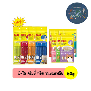 ภาพหน้าปกสินค้าแมวเลีย มีโอ Me-o Creamy treats ขนาด 15g.x 4 ซอง ที่เกี่ยวข้อง