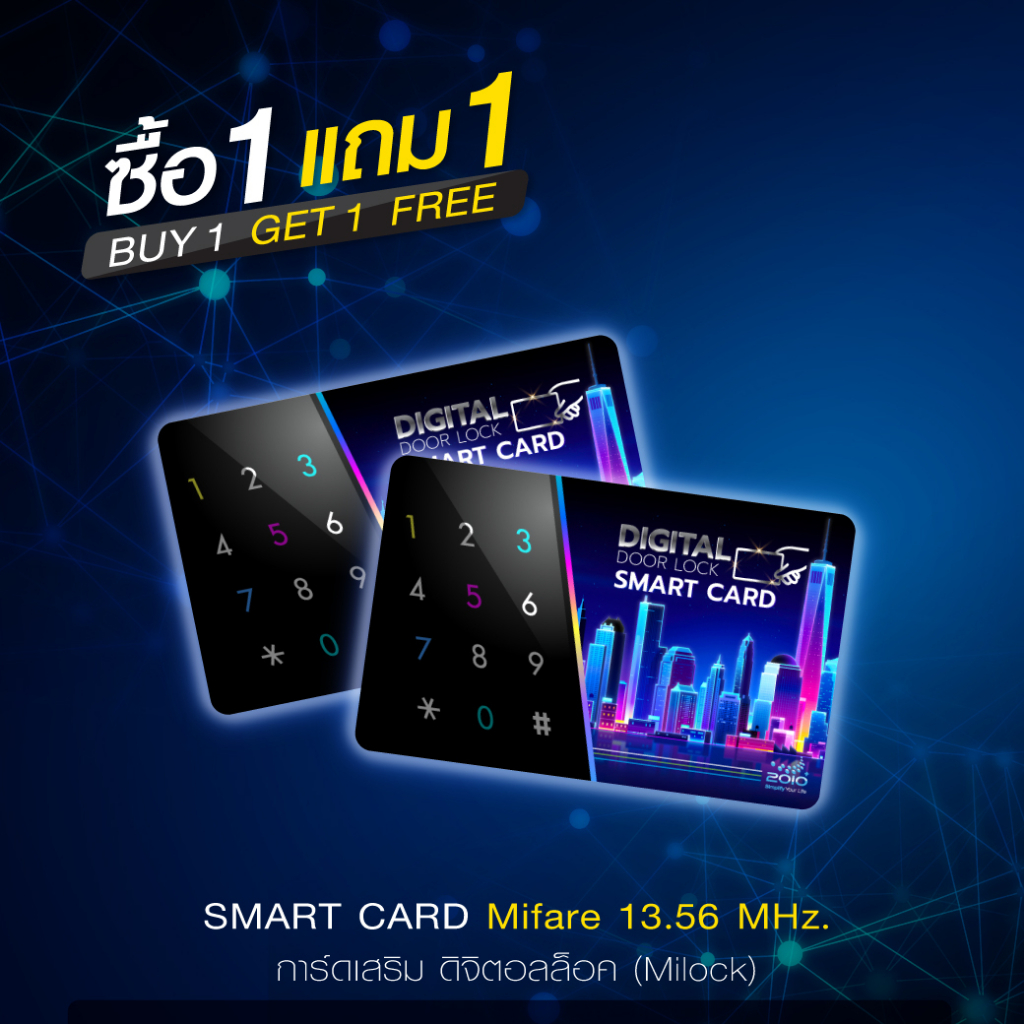 ซื้อ1-แถม1-การ์ดเสริม-อุปกรณ์เสริมดิจิตอลล็อค-smart-card-smart-tagเหลี่ยม-smart-tagกลม-card-milock