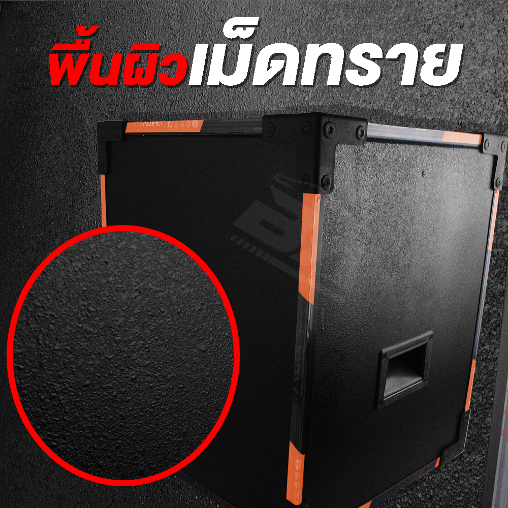 ba-sound-ตู้ลำโพงสำเร็จรูป-15-นิ้ว-2200วัตต์-หนัก-20kg-bs-1501-พร้อมใช้งาน-ตู้ลำโพงกลางแจ้ง15นิ้ว-ตู้ซับเบส-ตู้ลำโพงบ้าน