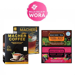 MACHER TEA YERBA MATE เครื่องดื่มชาสมุนไพร /BERRY DRINK ชาเบอร์รี่/COFFEE กาแฟมาเชอร์ /BLACK ORANGE กาแฟดำส้ม