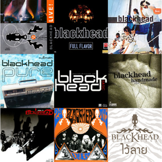 CD Audio คุณภาพสูง เพลงไทย BlackHead แบล็คเฮด หลายอัลบั้ม (ทำจากไฟล์ FLAC คุณภาพเท่าต้นฉบับ 100%)