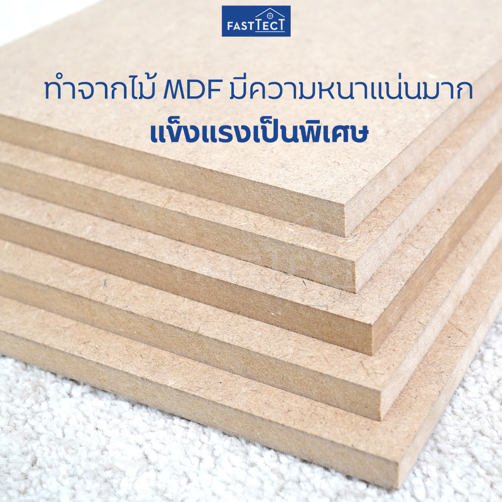 fasttect-แผ่นชั้นวางของขอบหยัก-ไซส์-s-กว้าง-20-ซม-พร้อมขารับชั้น