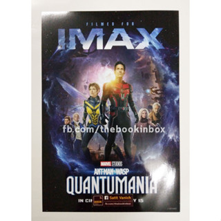 ANT - MAN โปสเตอร์ IMAX ver. Marvel