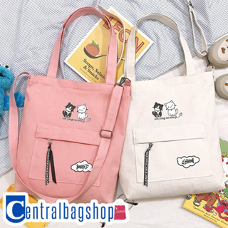 centralbagshop(C1041)กระเป๋าผ้าสะพายข้างสกรีนแมวเหมียว2ตัว