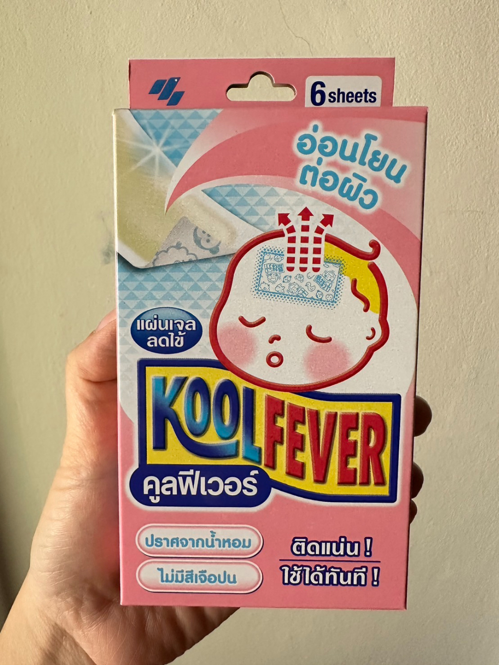 Kool Fever คูลฟีเวอร์ แผ่นเจลลดไข้สำหรับเด็กเล็ก / เด็กโต | Shopee Thailand