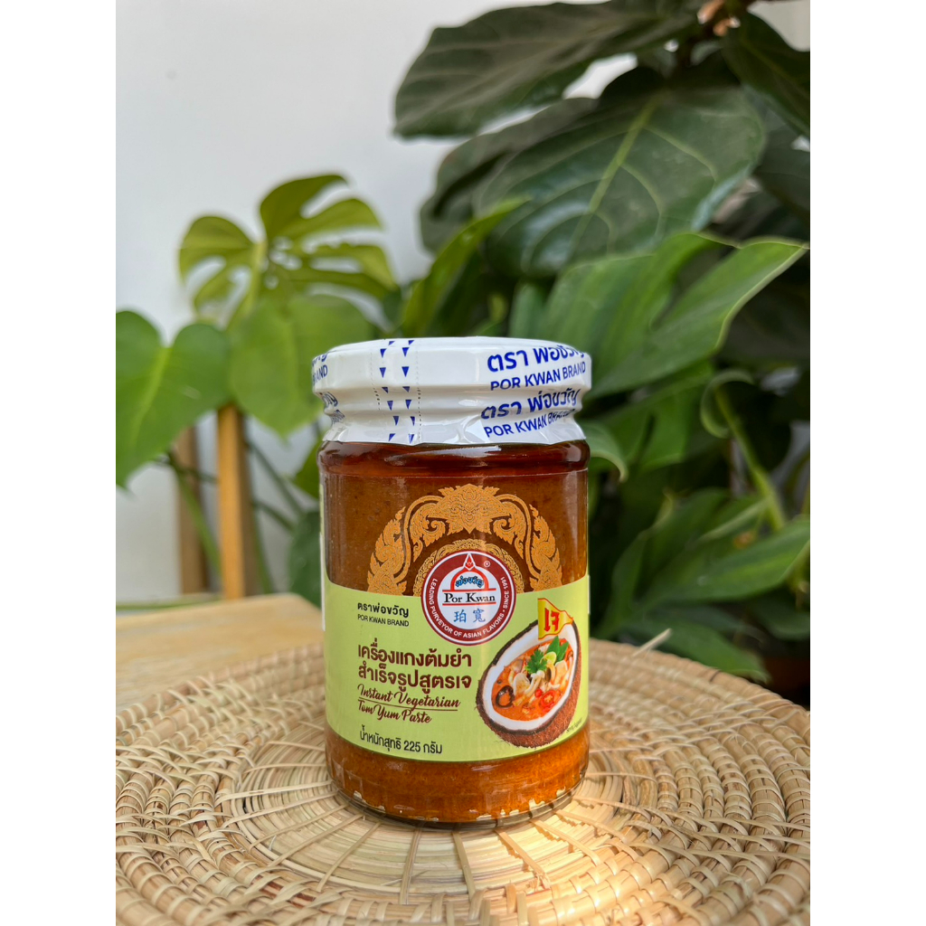 เครื่องแกงต้มยำสำเร็จรูปสูตรเจ-225กรัม-por-kwan-instant-vegatarian-tom-yum-paste