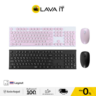 สินค้า Rapoo X260 Keyboard & Mouse Wireless Combo Set ชุดเซ็ทคีย์บอร์ดและเมาส์ไร้สาย (รับประกันสินค้า 2 ปี)