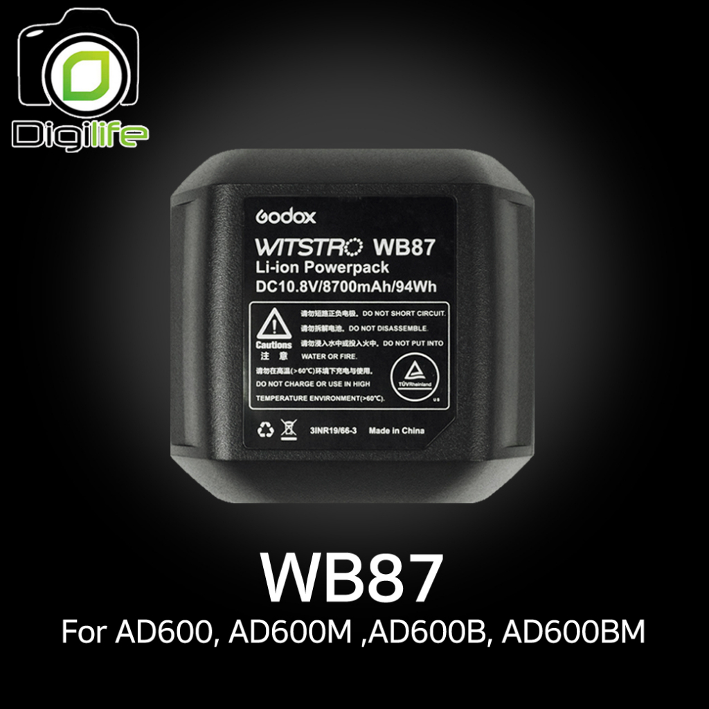 godox-battery-wb87-for-ad600-ad600b-ad600m-ad600bm