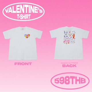 ภาพขนาดย่อของภาพหน้าปกสินค้าPROXIE Valentine's Merchandise Edition (Limited) จากร้าน proxie.official บน Shopee