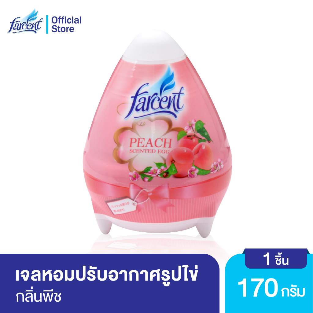 ฟาร์เซ็นท์ เจลหอมปรับอากาศรูปไข่ 170 ก. - Farcent Scented Egg Gel 170 g ...